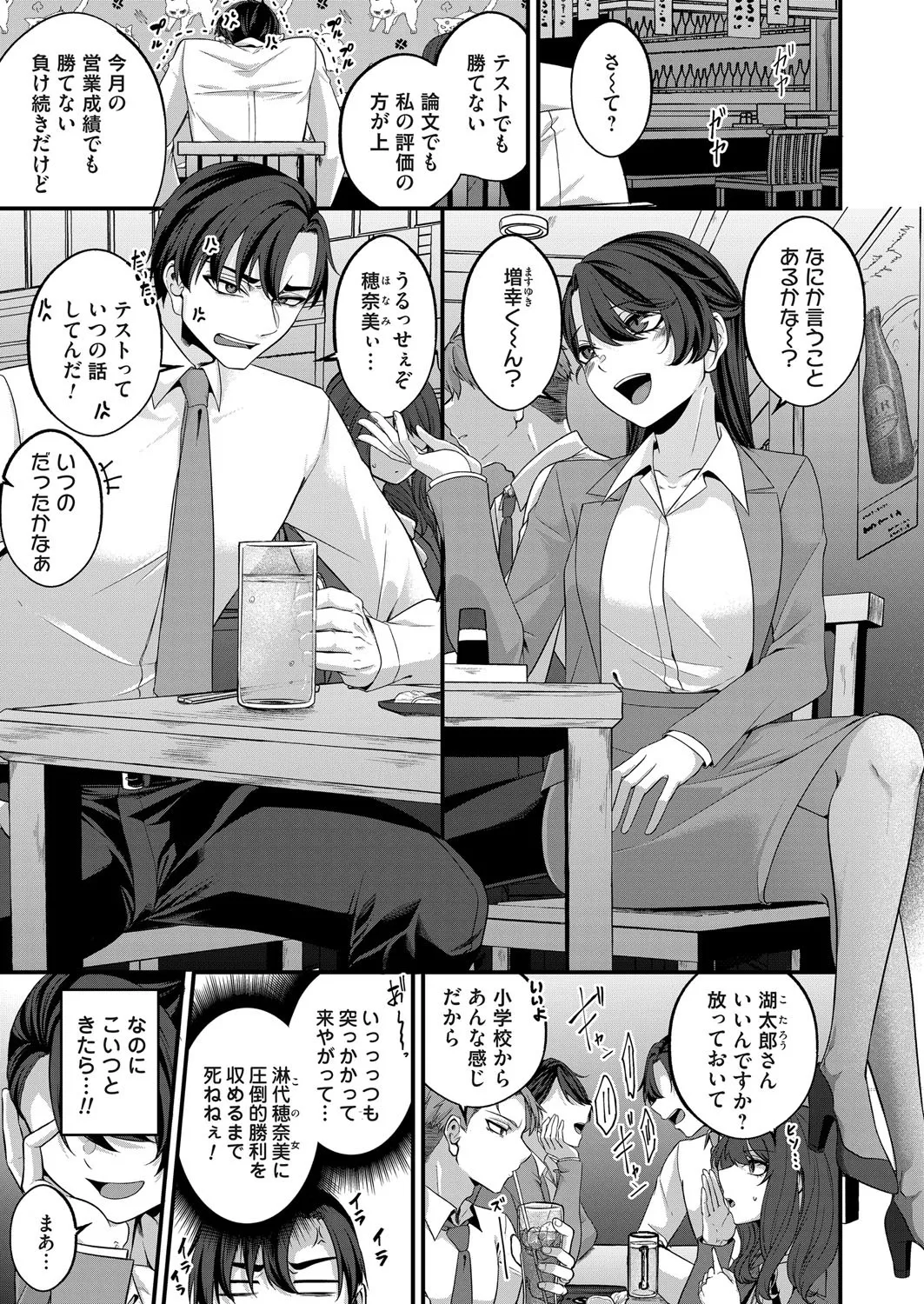 COMIC Magnum Vol.195 page 34 - nakadashi full censorship hentai manga - read online free