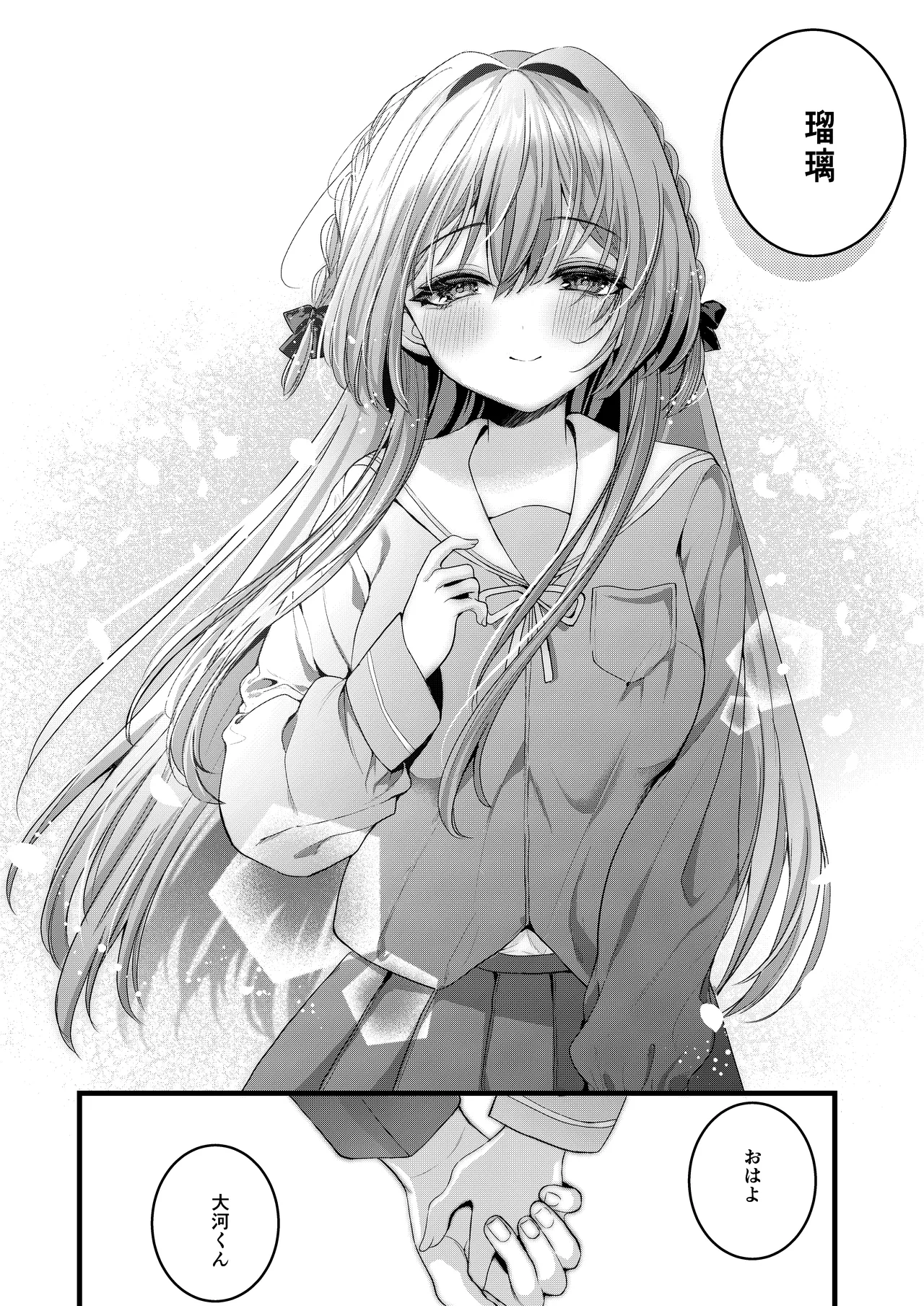 Restart page 30 original parody - sole female sole male hentai manga - read online free