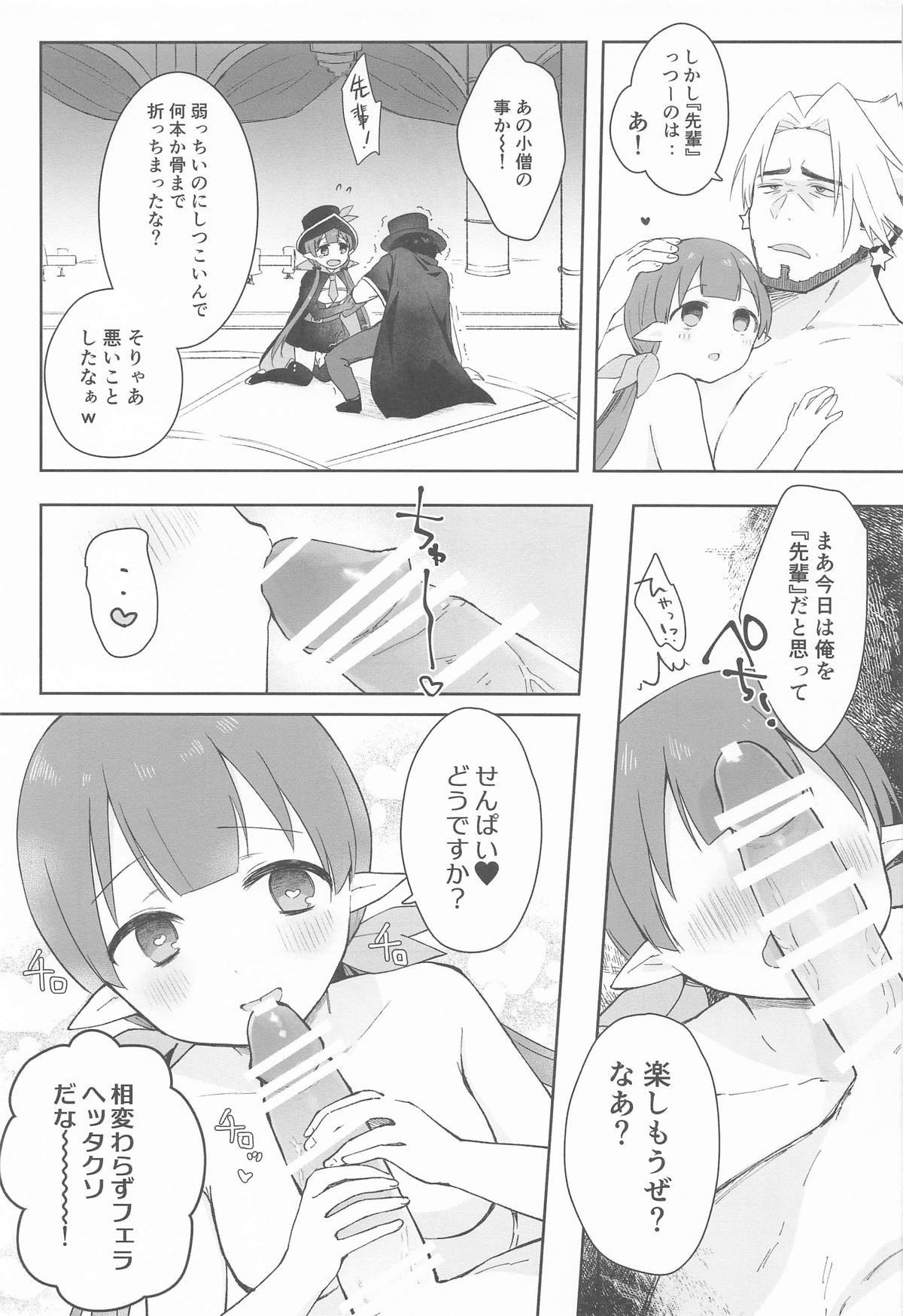 Watashi, Casino no Tame ni Hatarakimasu Chuu page 10 featuring ayumi ishibashi princess connect parody - elf twintails hentai manga - read online free