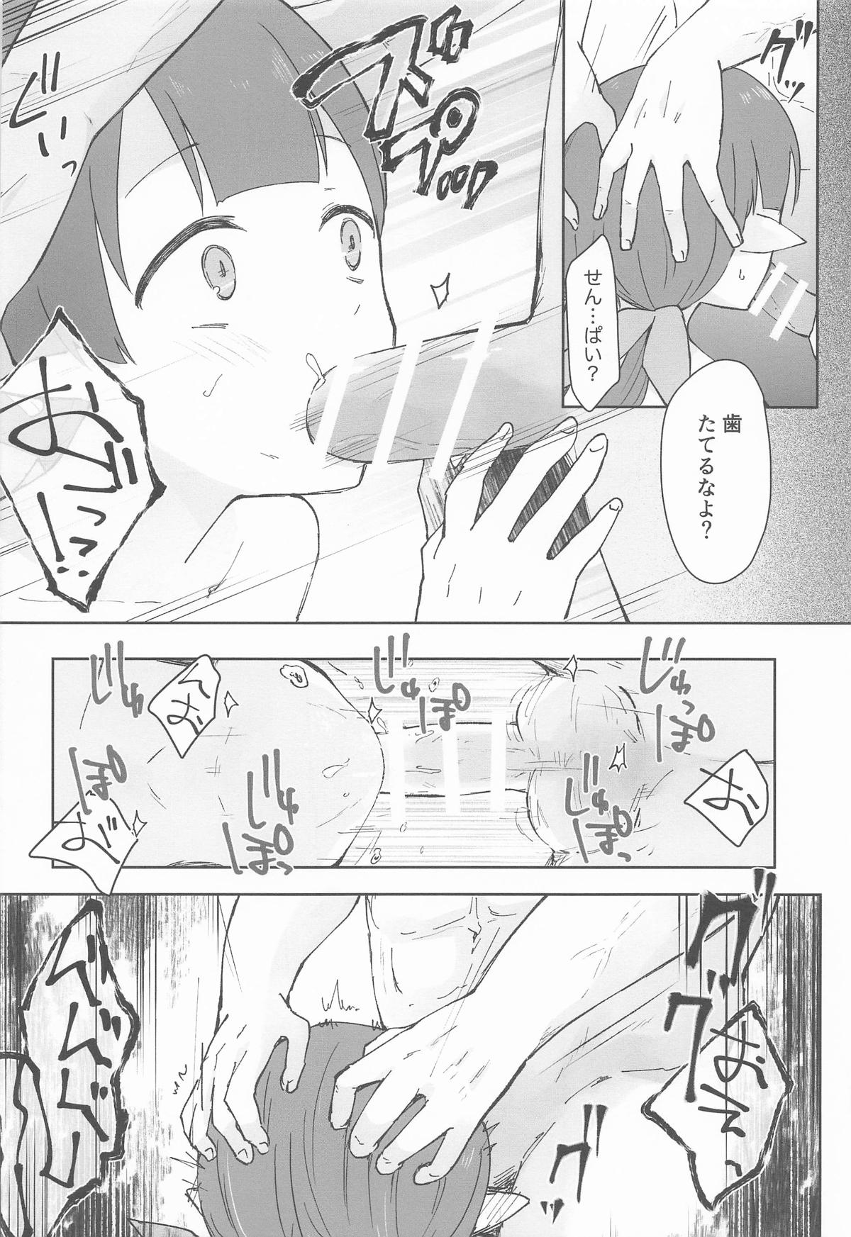 Watashi, Casino no Tame ni Hatarakimasu Chuu page 11 featuring ayumi ishibashi princess connect parody - elf twintails hentai manga - read online free