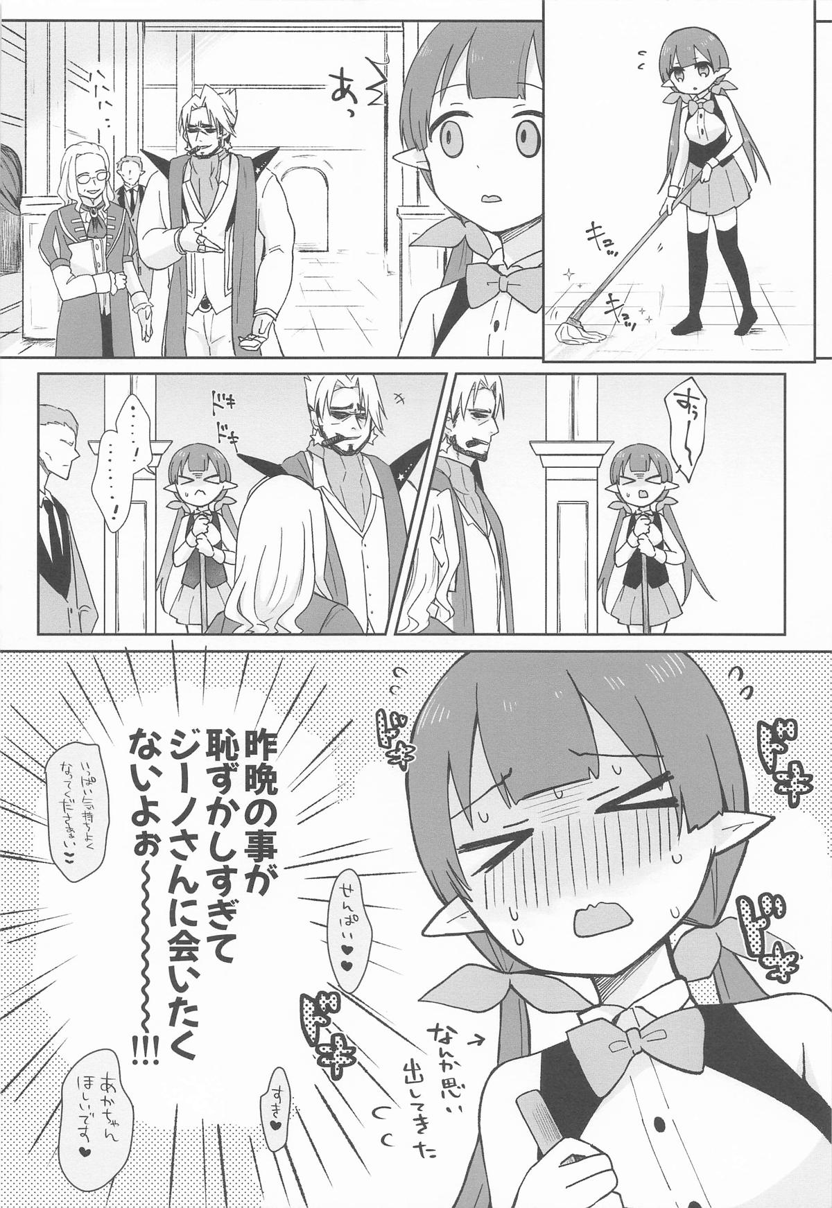 Watashi, Casino no Tame ni Hatarakimasu Chuu page 27 featuring ayumi ishibashi princess connect parody - elf netorare hentai manga - read online free