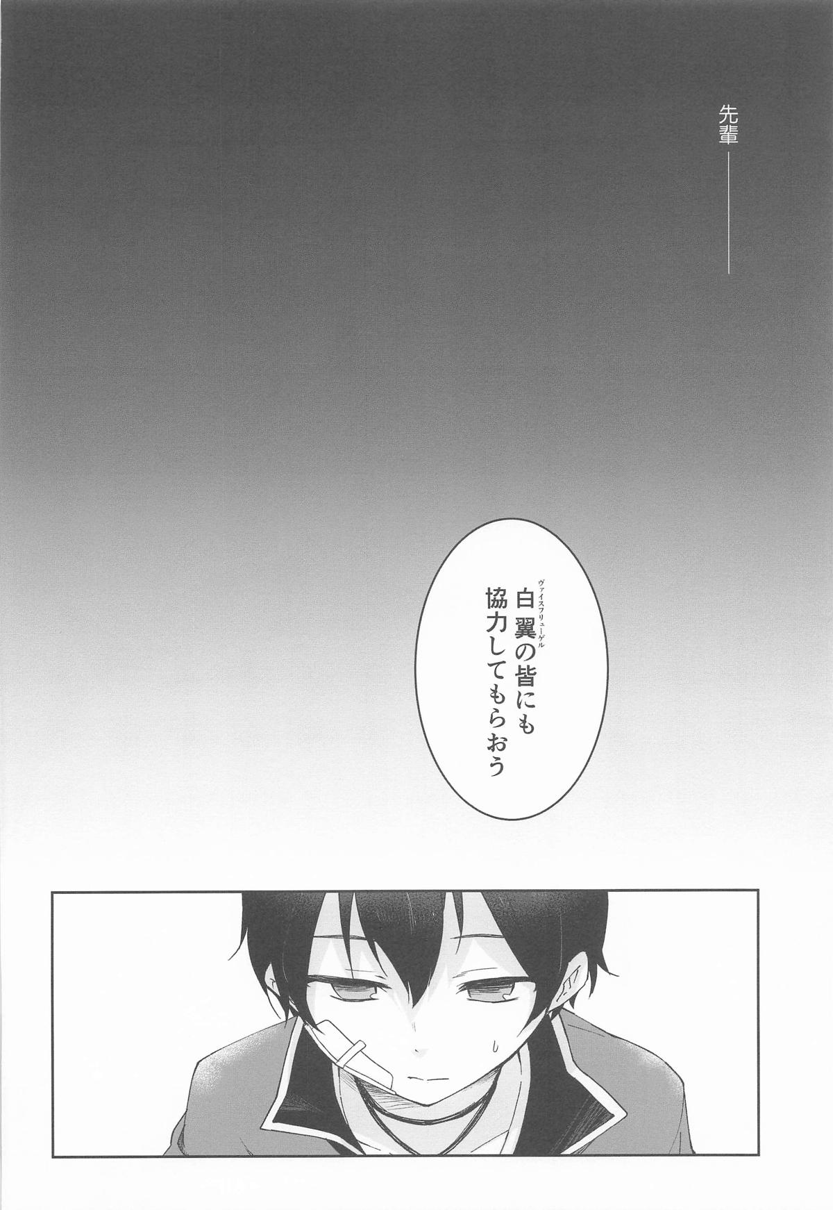 Watashi, Casino no Tame ni Hatarakimasu Chuu page 31 featuring ayumi ishibashi princess connect parody - elf twintails hentai manga - read online free