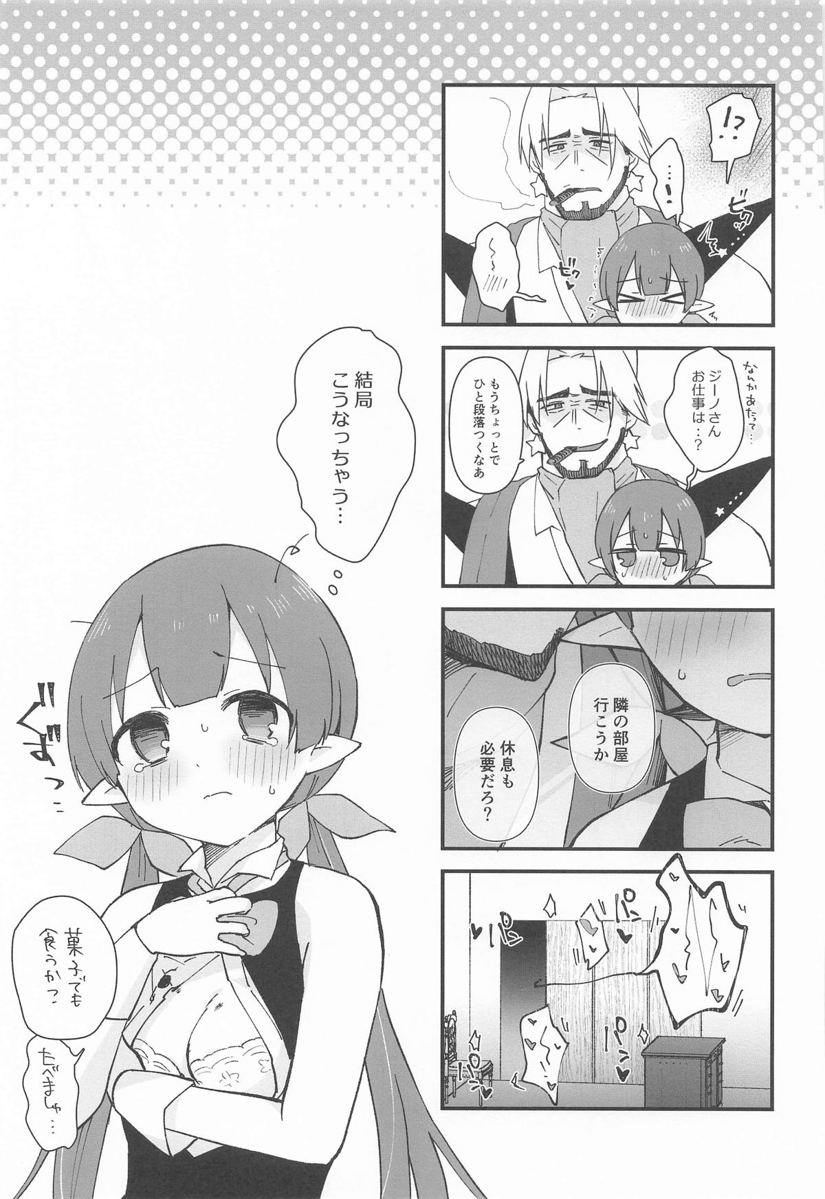 Watashi, Casino no Tame ni Hatarakimasu Chuu page 42 featuring ayumi ishibashi princess connect parody - elf twintails hentai manga - read online free