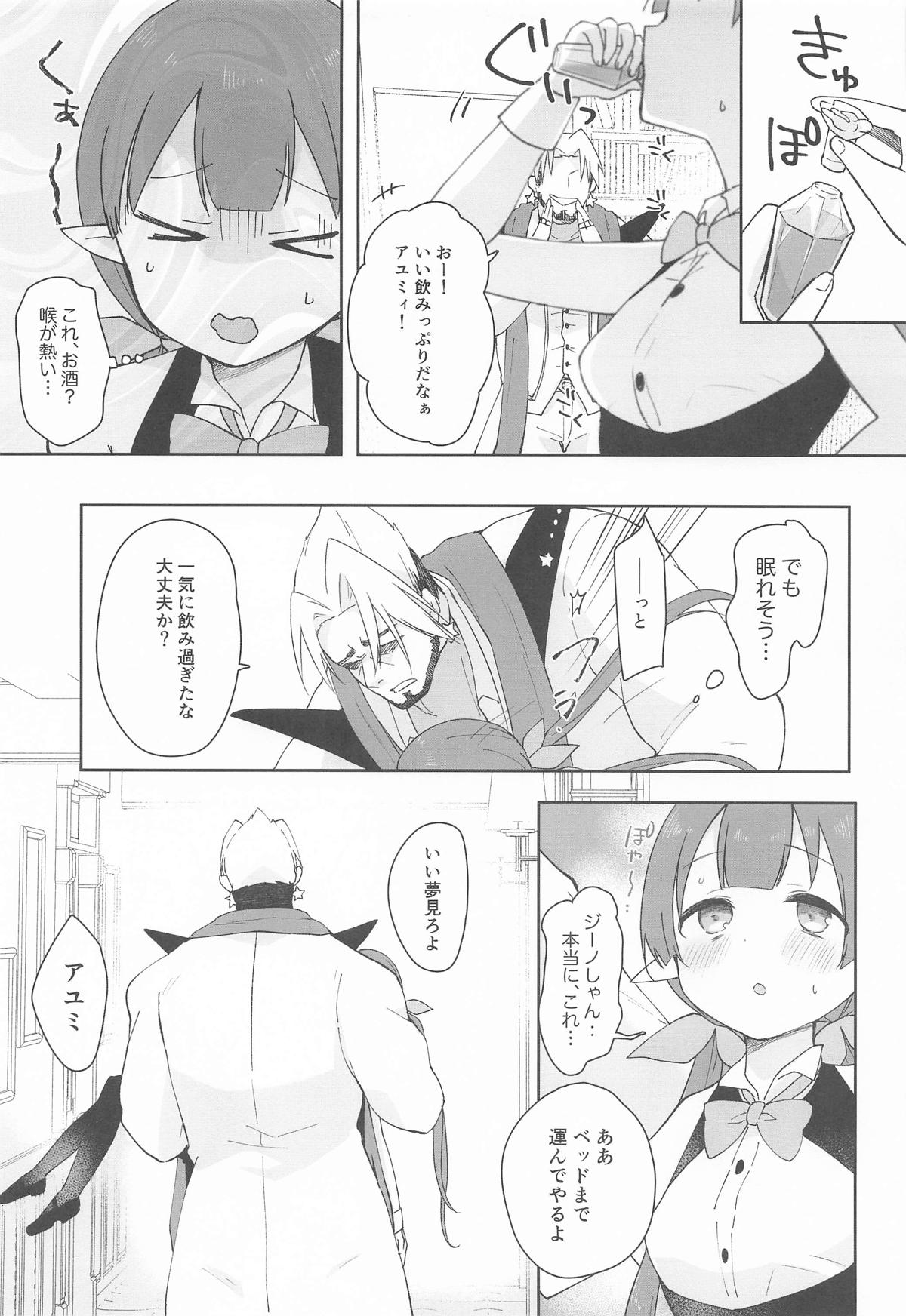 Preview page 6