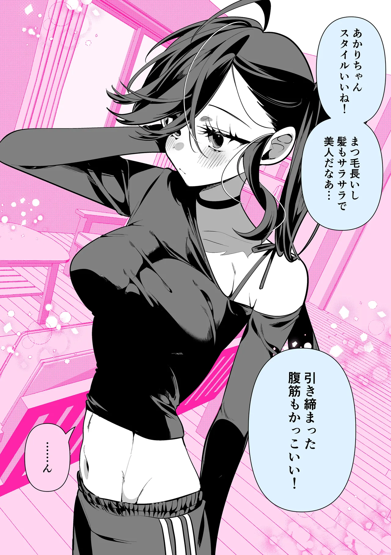 [Inonaka Kawazu] Do-M Gal no Himekawa-san [Digital] page 173 - maid kissing hentai manga - read online free