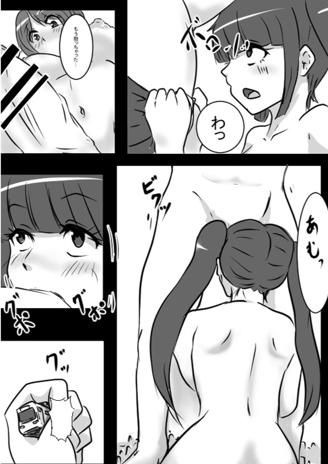 Advisor Sensei page 11 original parody - futanari vore hentai manga - read online free