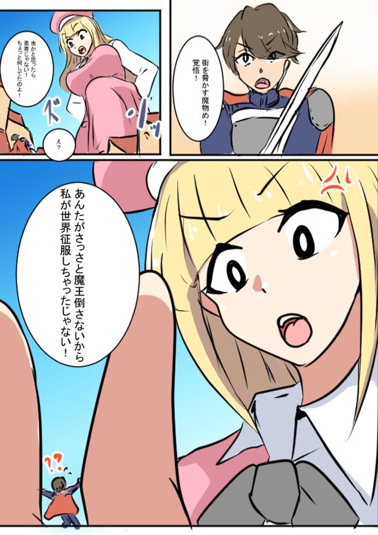 Kyodai Maid-san Daisakusen page 18 - full color gloves hentai manga - read online free