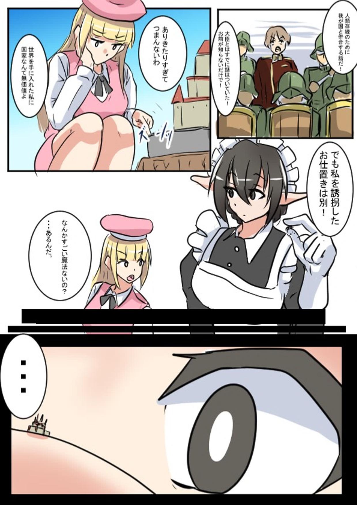 Kyodai Maid-san Daisakusen page 22 - full color gloves hentai manga - read online free