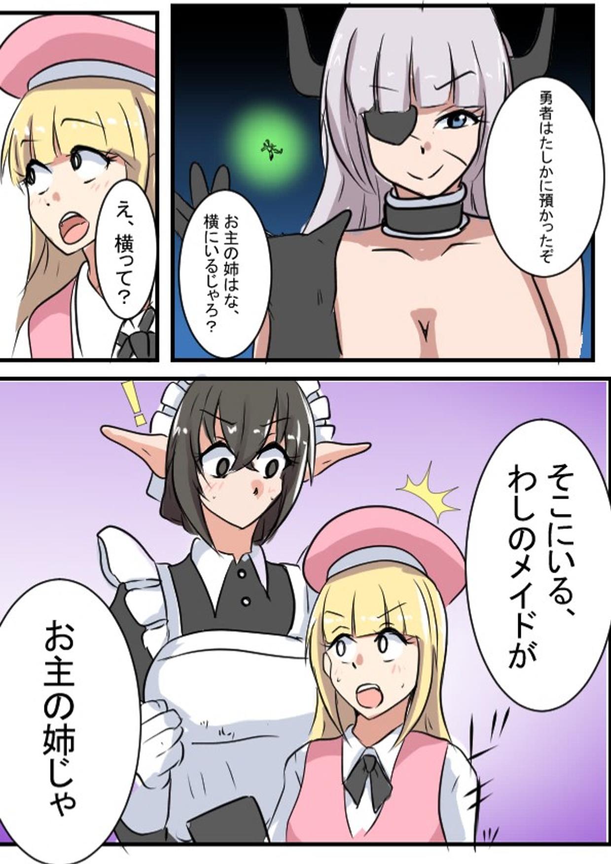 Kyodai Maid-san Daisakusen page 24 - full color gloves hentai manga - read online free