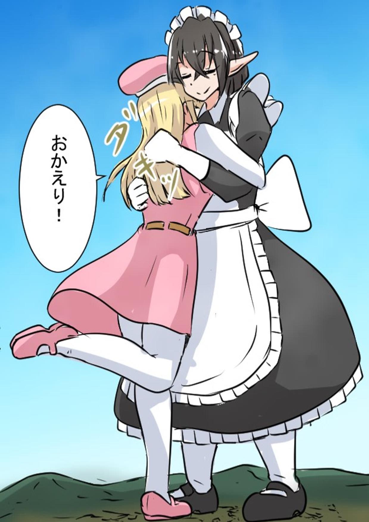 Kyodai Maid-san Daisakusen page 26 - maid elf hentai manga - read online free