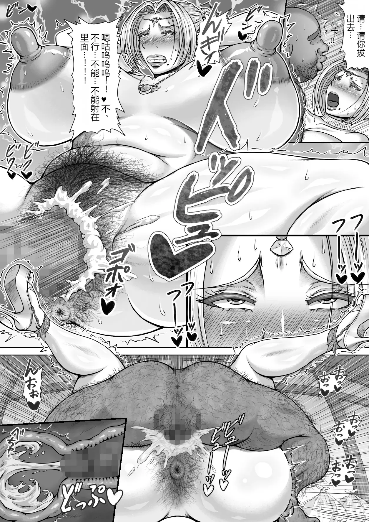 Tonari ni Koshite Kita Muchimuchi Elf no Oba-san page 25 original parody - rough translation big breasts hentai manga - read online free