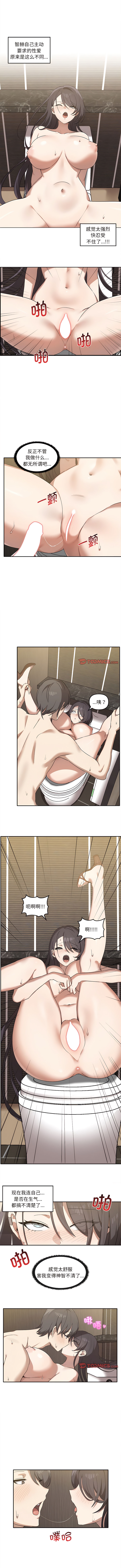 其实我很喜欢你 | 其實我很喜歡你 1-50 END page 106 - rough translation big breasts hentai manga - read online free