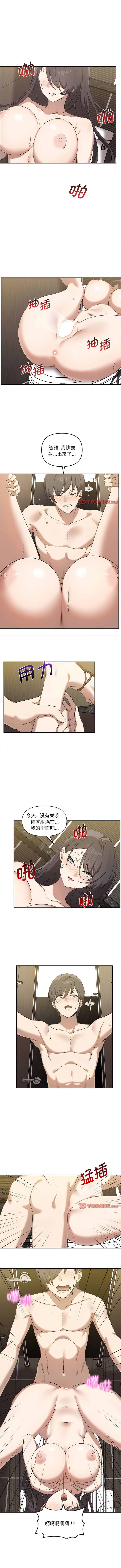 其实我很喜欢你 | 其實我很喜歡你 1-50 END page 107 - rough translation big breasts hentai manga - read online free