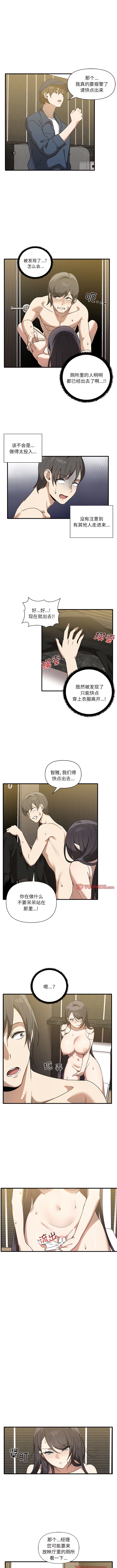 其实我很喜欢你 | 其實我很喜歡你 1-50 END page 109 - big breasts story arc hentai manga - read online free