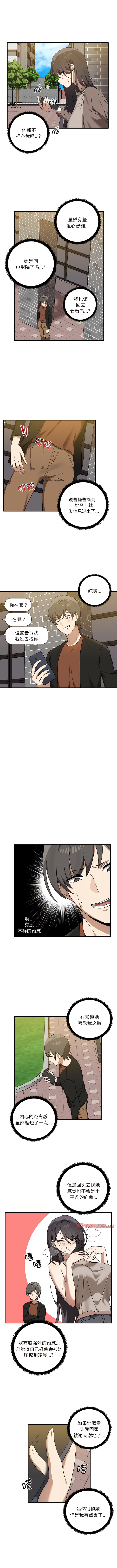 其实我很喜欢你 | 其實我很喜歡你 1-50 END page 114 - rough translation big breasts hentai manga - read online free