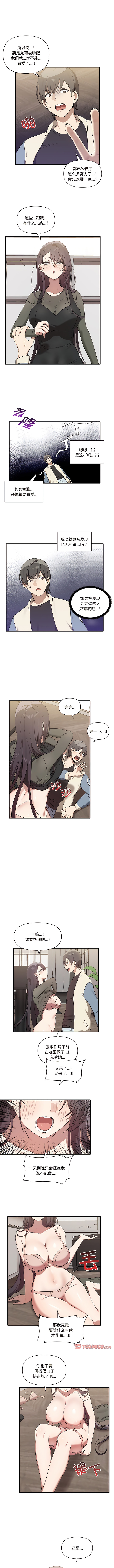 其实我很喜欢你 | 其實我很喜歡你 1-50 END page 159 - big breasts story arc hentai manga - read online free