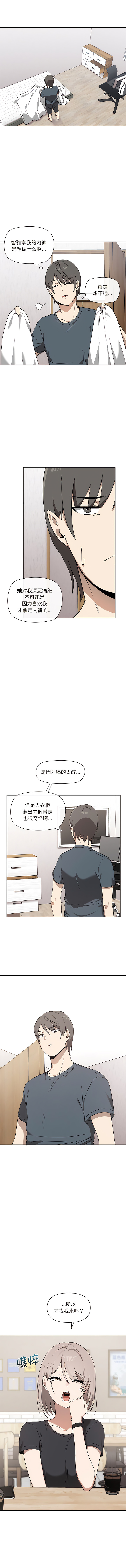 其实我很喜欢你 | 其實我很喜歡你 1-50 END page 18 - rough translation big breasts hentai manga - read online free