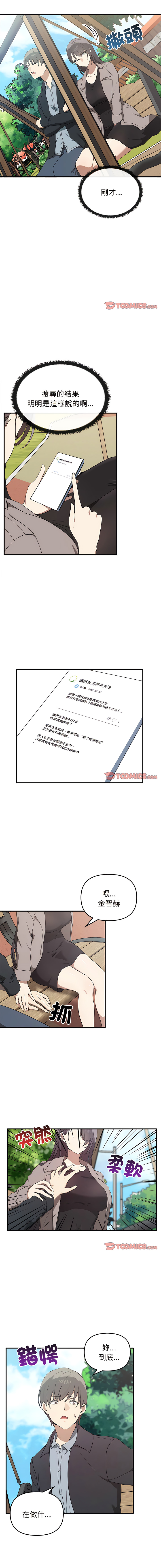 其实我很喜欢你 | 其實我很喜歡你 1-50 END page 201 - big breasts story arc hentai manga - read online free