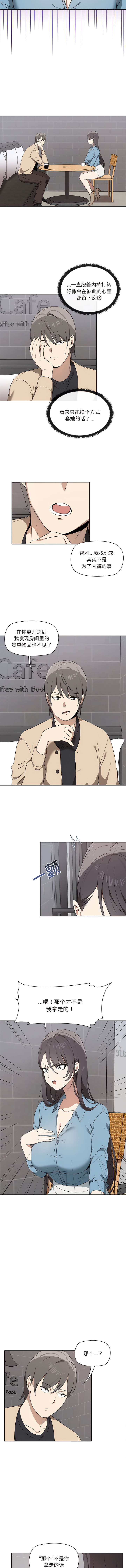 其实我很喜欢你 | 其實我很喜歡你 1-50 END page 24 - big breasts story arc hentai manga - read online free