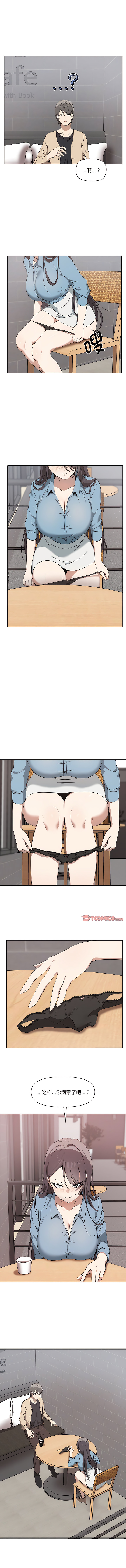 其实我很喜欢你 | 其實我很喜歡你 1-50 END page 26 - rough translation big breasts hentai manga - read online free