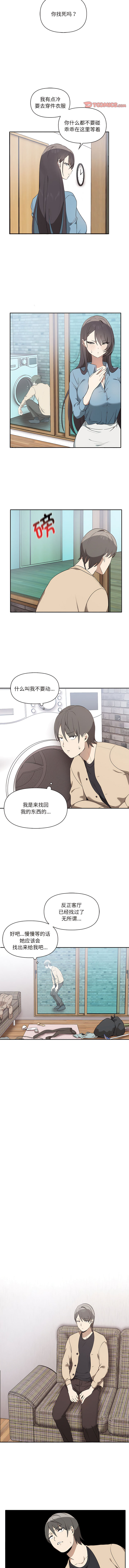 其实我很喜欢你 | 其實我很喜歡你 1-50 END page 33 - rough translation big breasts hentai manga - read online free