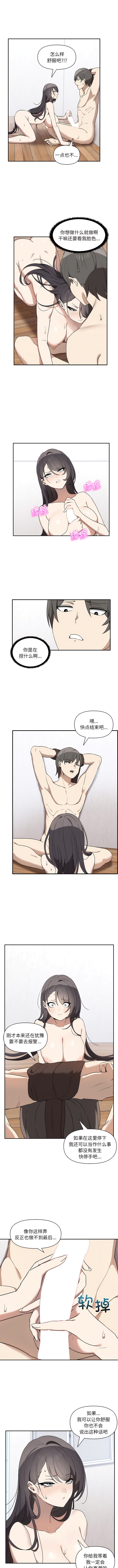 其实我很喜欢你 | 其實我很喜歡你 1-50 END page 57 - rough translation big breasts hentai manga - read online free