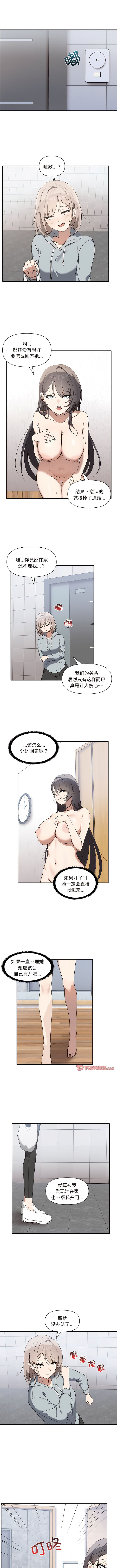 其实我很喜欢你 | 其實我很喜歡你 1-50 END page 66 - rough translation big breasts hentai manga - read online free