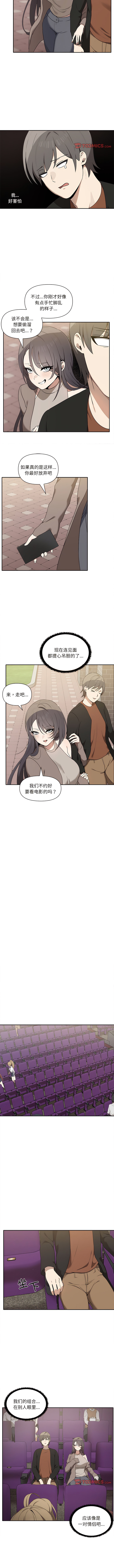 其实我很喜欢你 | 其實我很喜歡你 1-50 END page 78 - big breasts story arc hentai manga - read online free