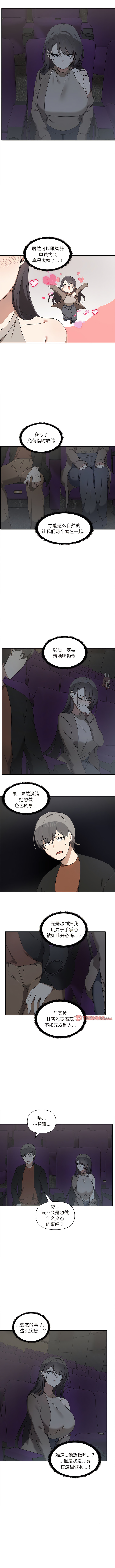 其实我很喜欢你 | 其實我很喜歡你 1-50 END page 80 - big breasts story arc hentai manga - read online free