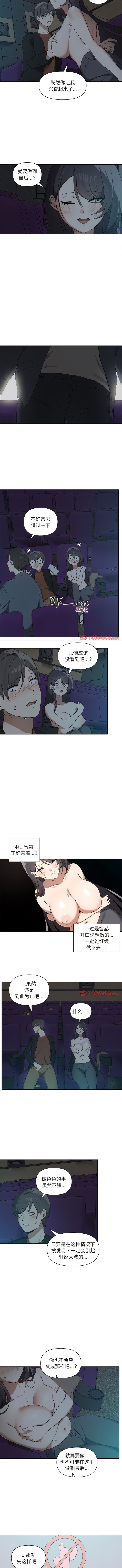 其实我很喜欢你 | 其實我很喜歡你 1-50 END page 84 - rough translation big breasts hentai manga - read online free