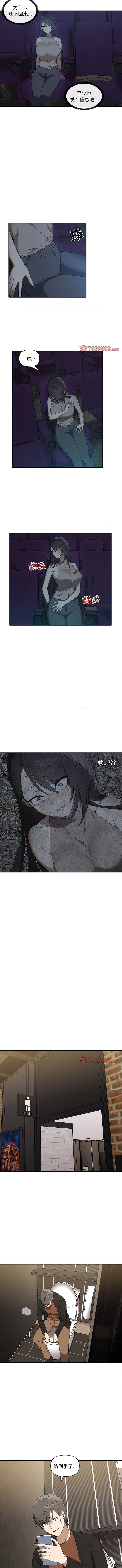 其实我很喜欢你 | 其實我很喜歡你 1-50 END page 86 - rough translation big breasts hentai manga - read online free