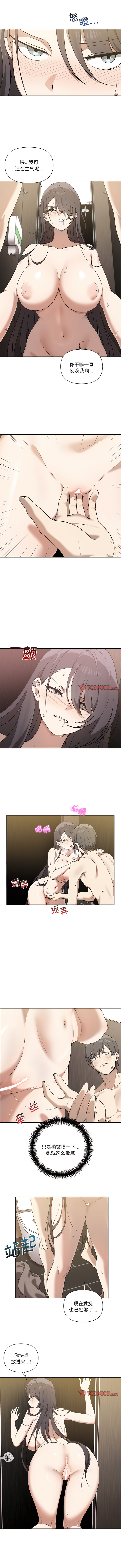 其实我很喜欢你 | 其實我很喜歡你 1-50 END page 97 - big breasts story arc hentai manga - read online free