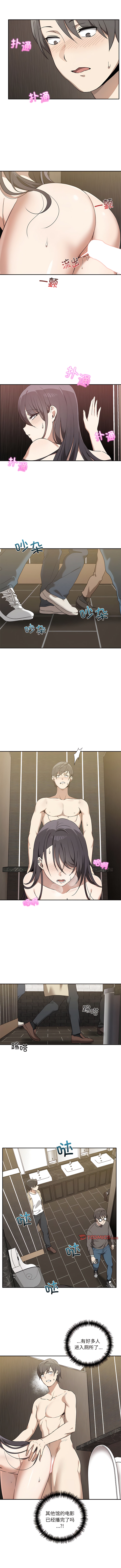 其实我很喜欢你 | 其實我很喜歡你 1-50 END page 98 - big breasts story arc hentai manga - read online free