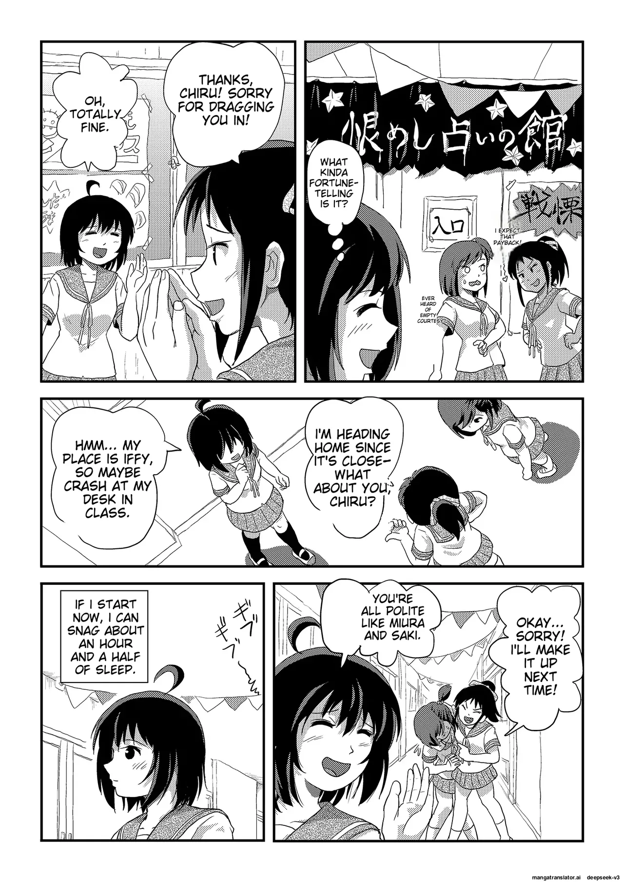 Chiru Roshutsu 23 | Chiru Exposure 23 page 11 original parody - schoolgirl uniform scanmark hentai manga - read online free