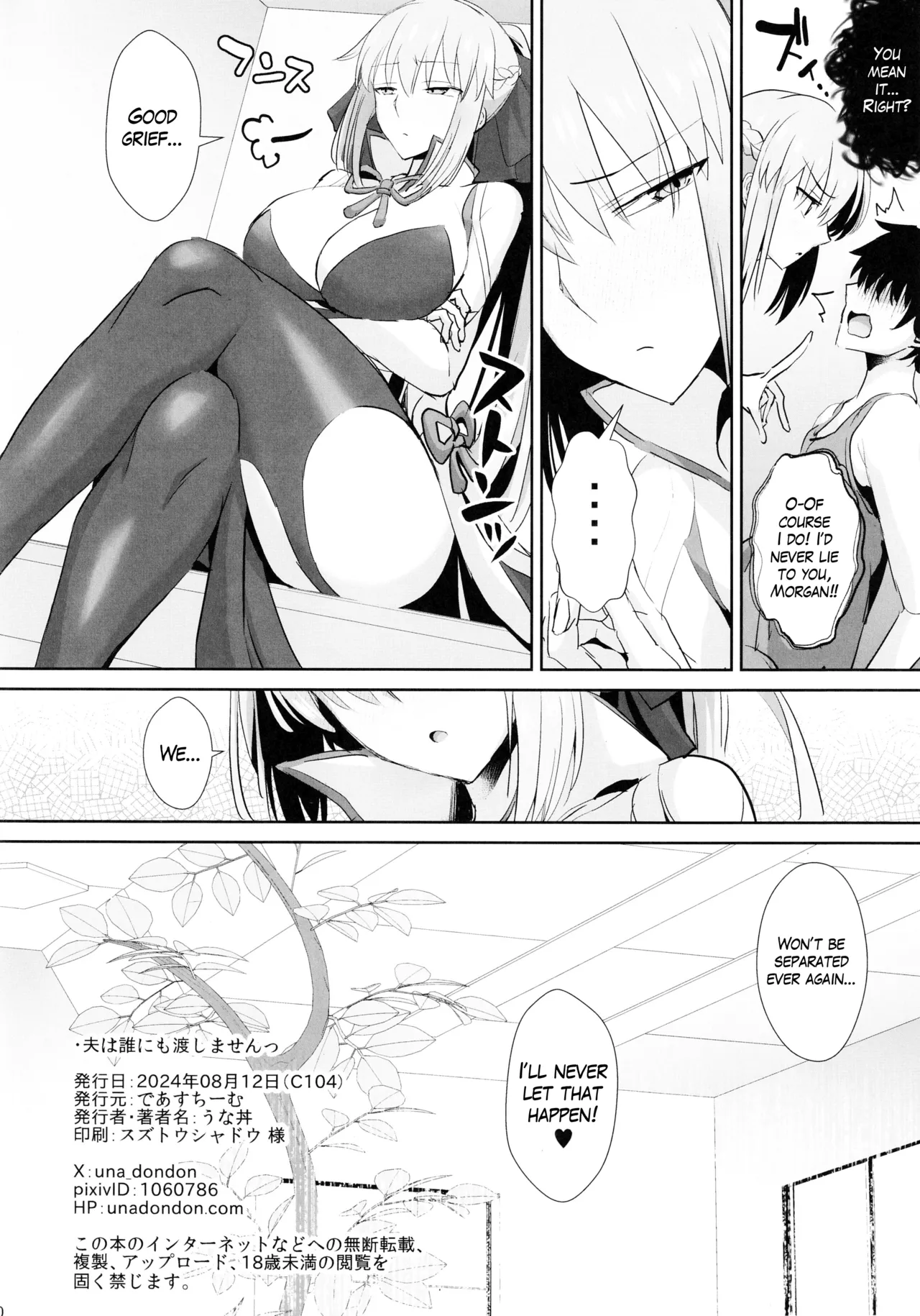 Otto wa Dare ni mo Watashimasen | My Husband is Mine and Only Mine page 29 featuring gudao fate grand order parody - big breasts swimsuit hentai manga - read online free