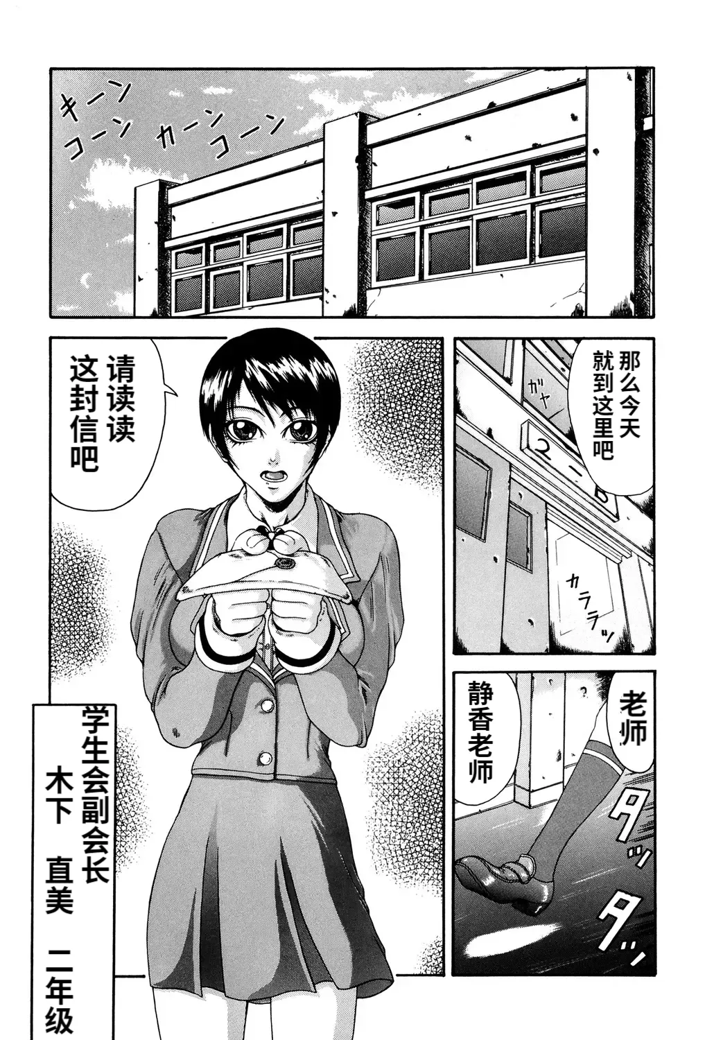 Mousou page 128 - futanari blowjob hentai manga - read online free