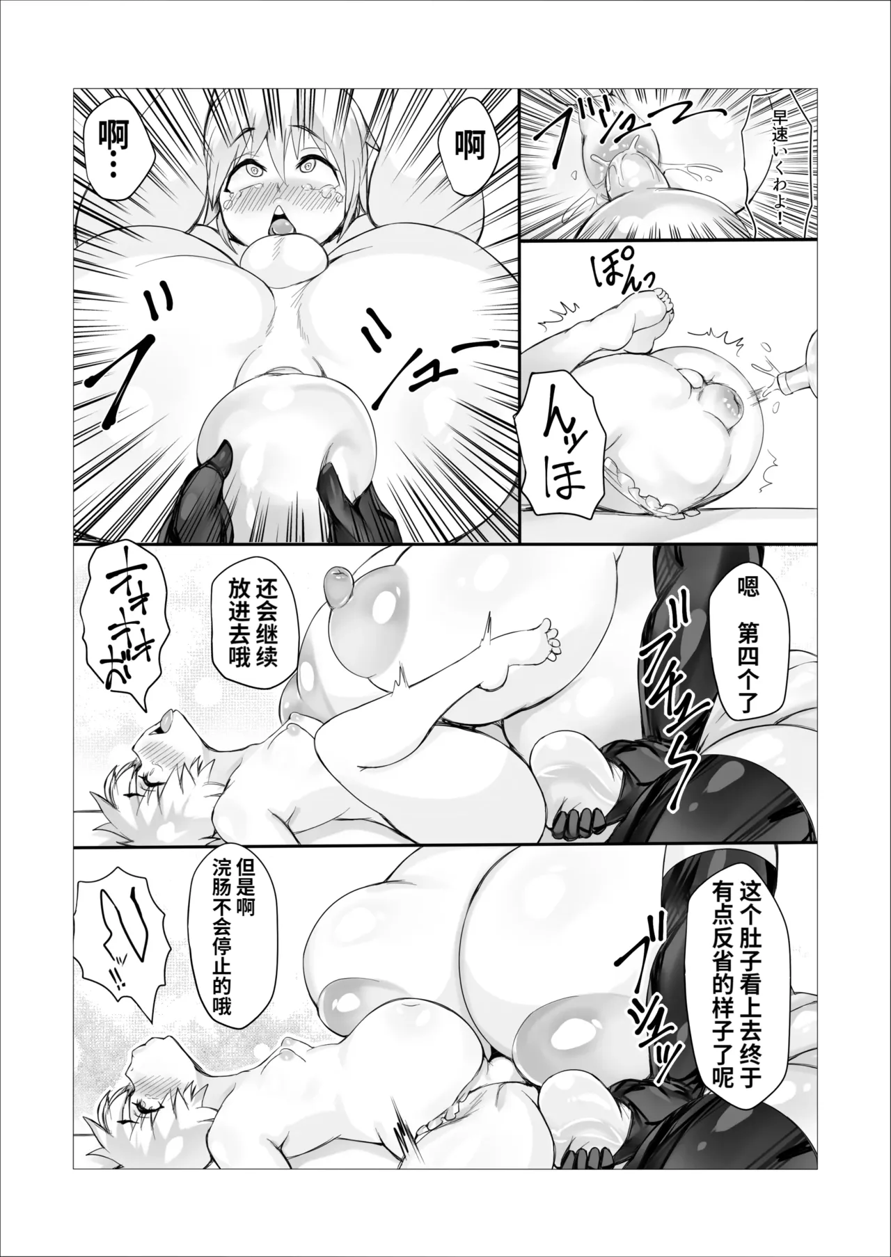 Mama no Yuuutsu 2 page 21 original parody - big breasts pasties hentai manga - read online free
