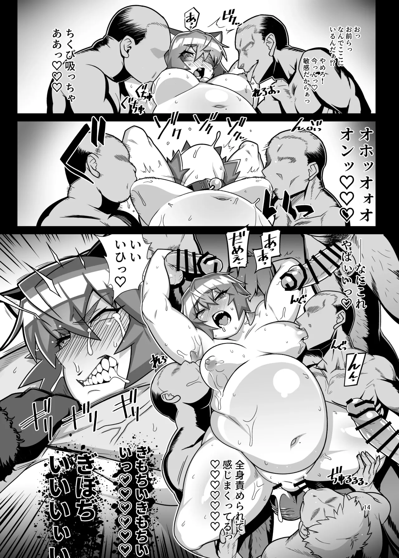 Abunai! Yuugaku-kun page 17 original parody - nakadashi gloves hentai manga - read online free