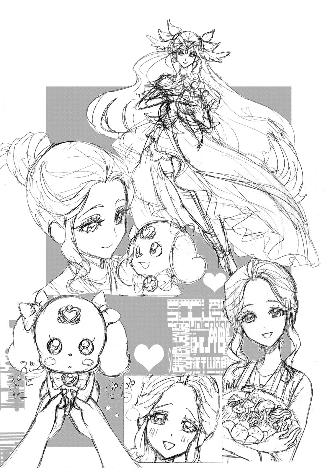 Healin' Good Pretty Cure Pretty Cure Collection - - Page 13