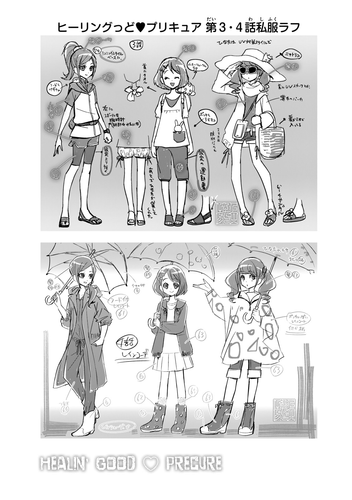 Healin' Good Pretty Cure Pretty Cure Collection - page 15 featuring cure sparkle healin good precure parody - multi-work series very long hair hentai manga - read online free