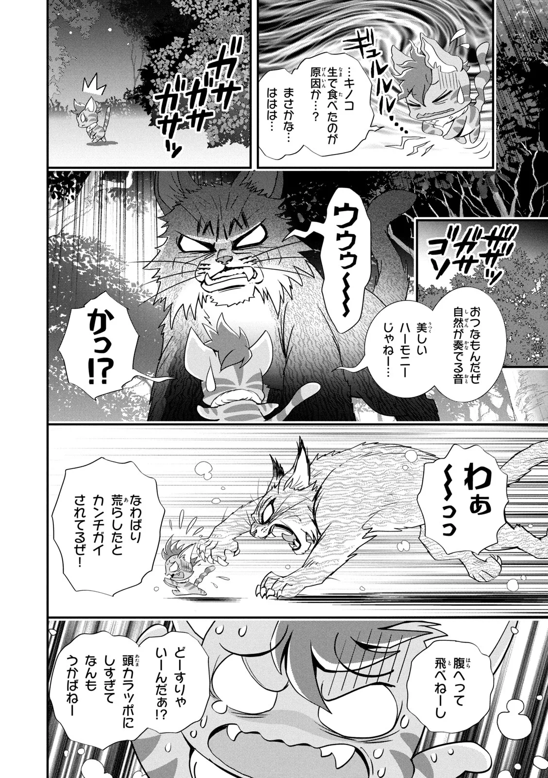 Healin' Good Pretty Cure Pretty Cure Collection - page 33 featuring cure sparkle healin good precure parody - multi-work series very long hair hentai manga - read online free