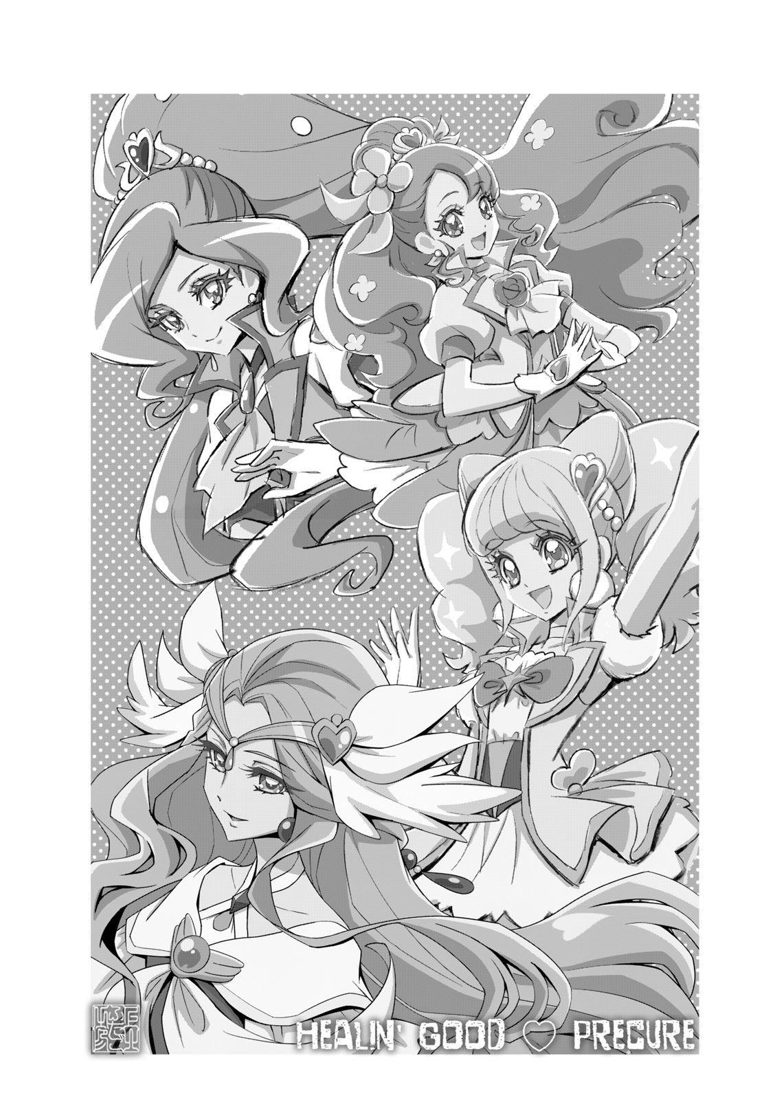 Healin' Good Pretty Cure Pretty Cure Collection - page 79 featuring cure sparkle healin good precure parody - multi-work series very long hair hentai manga - read online free