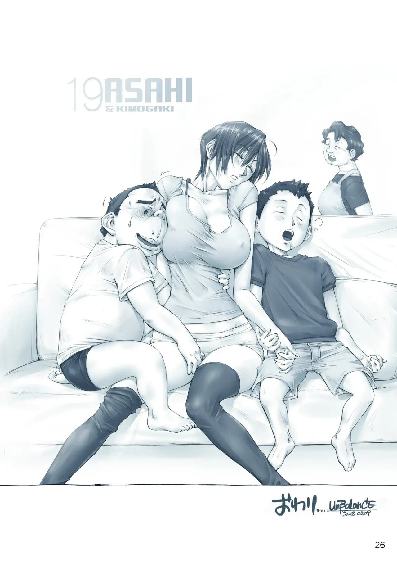 おっぱいおっきいお姉ちゃんと page 27 original parody - big breasts swimsuit hentai manga - read online free