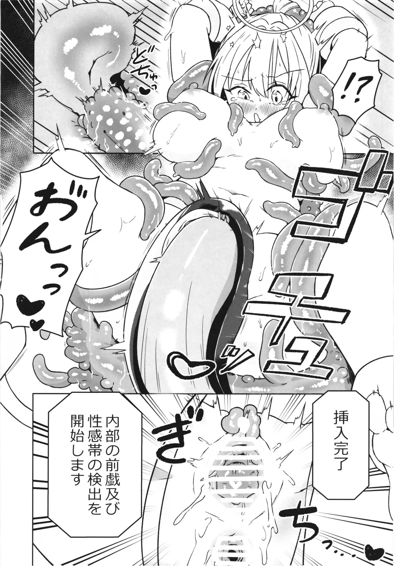 Majo no Kairaku Kenkyuujo 2 page 14 original parody - big breasts urethra insertion hentai manga - read online free