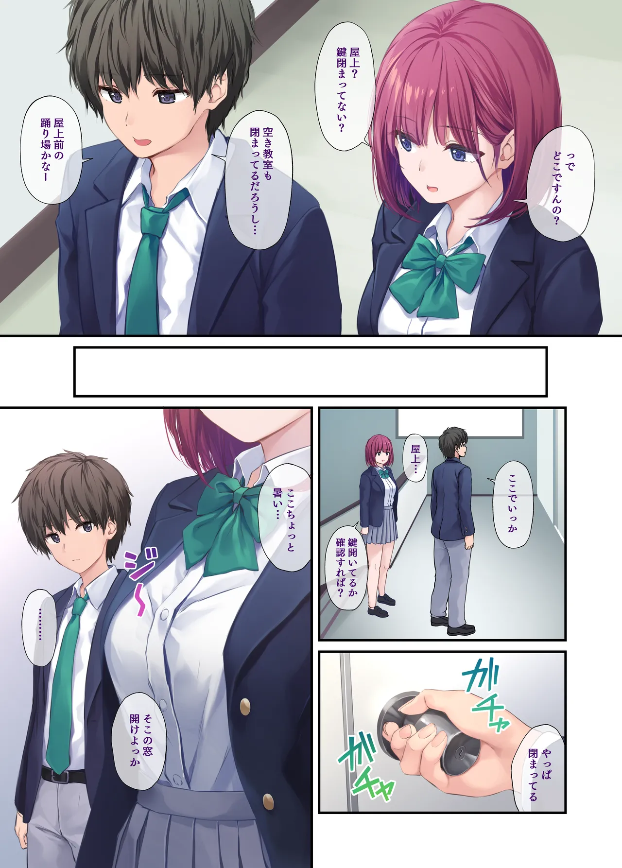 Ore no onna tomodachi wa subarashi page 41 original parody - sole female sole male hentai manga - read online free