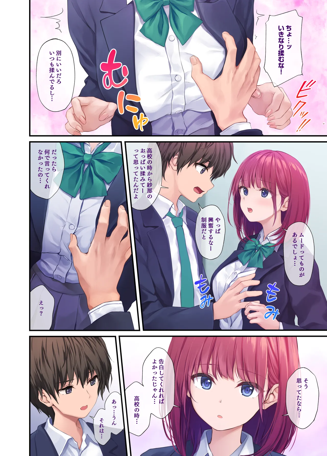 Ore no onna tomodachi wa subarashi page 42 original parody - maid big breasts hentai manga - read online free