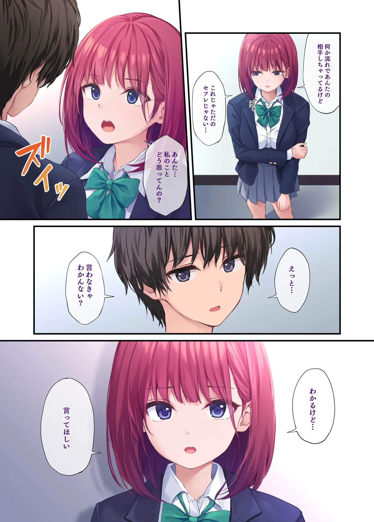 Ore no onna tomodachi wa subarashi page 43 original parody - maid big breasts hentai manga - read online free