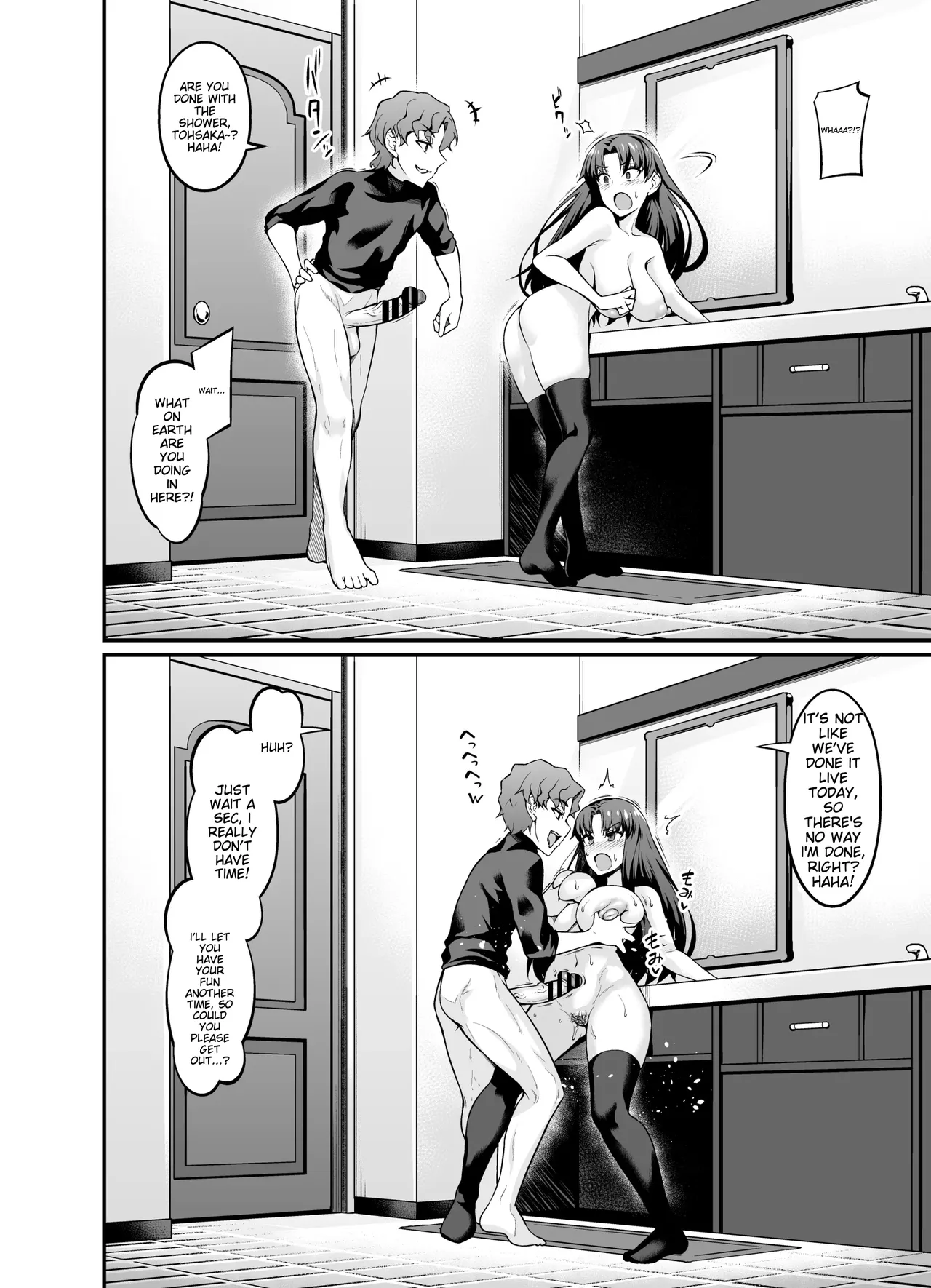 Saoyaku Shinji ga Saber-tachi to Yarimakuru Hon page 14 featuring sakura matou fate stay night parody - sole male nakadashi hentai manga - read online free