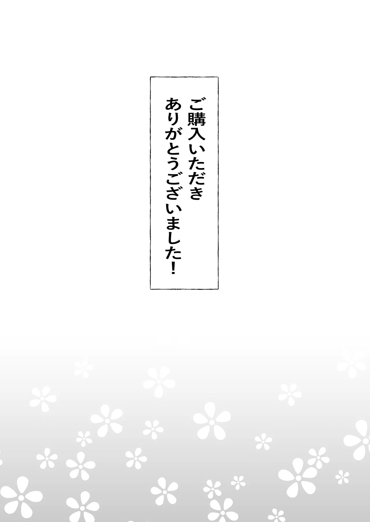 TS Shita Yuujin ni Nori de Saimin Kaketemita page 41 original parody - nakadashi x-ray hentai manga - read online free