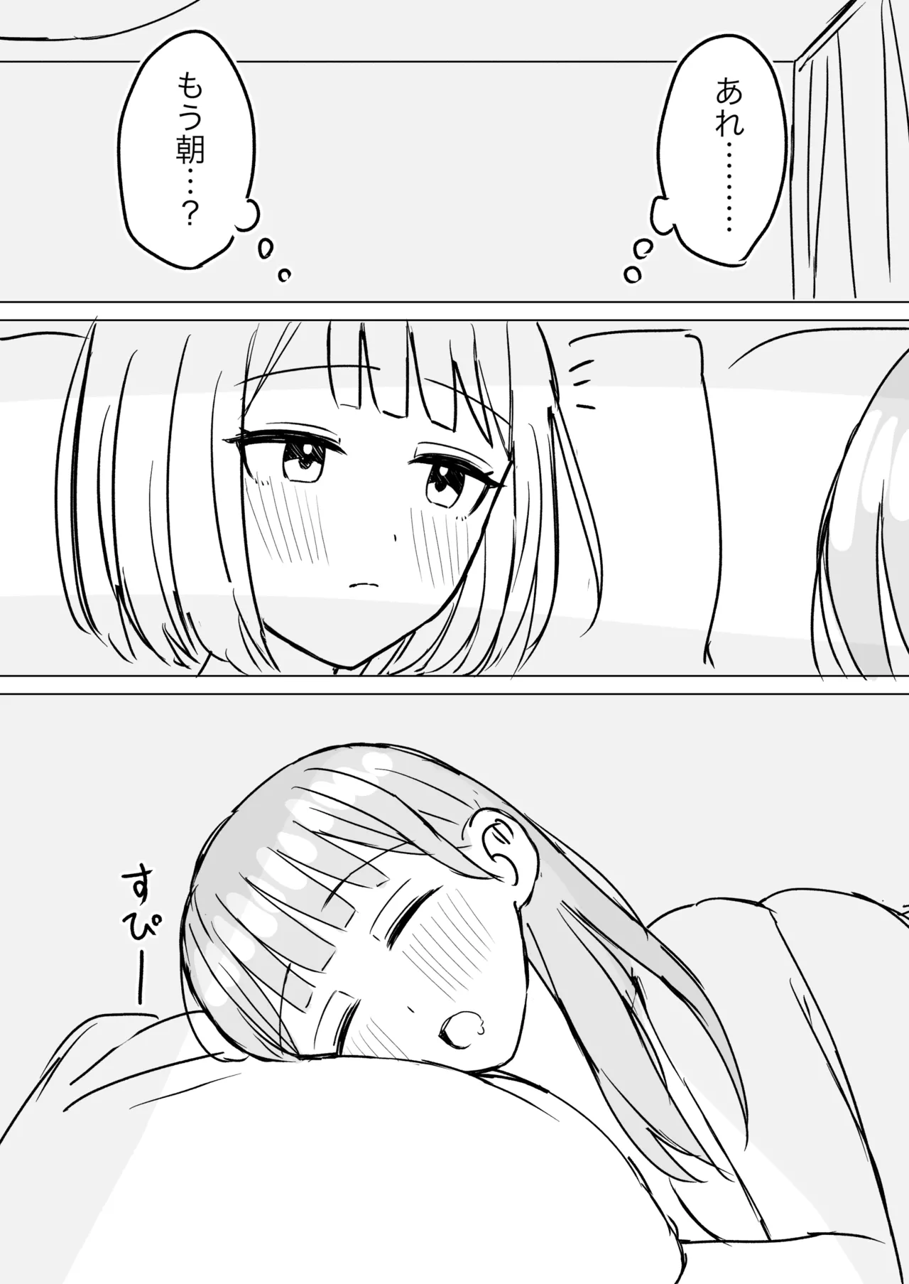 Anata to Watashi no Amai Hitotoki 2 page 33 original parody - yuri females only hentai manga - read online free